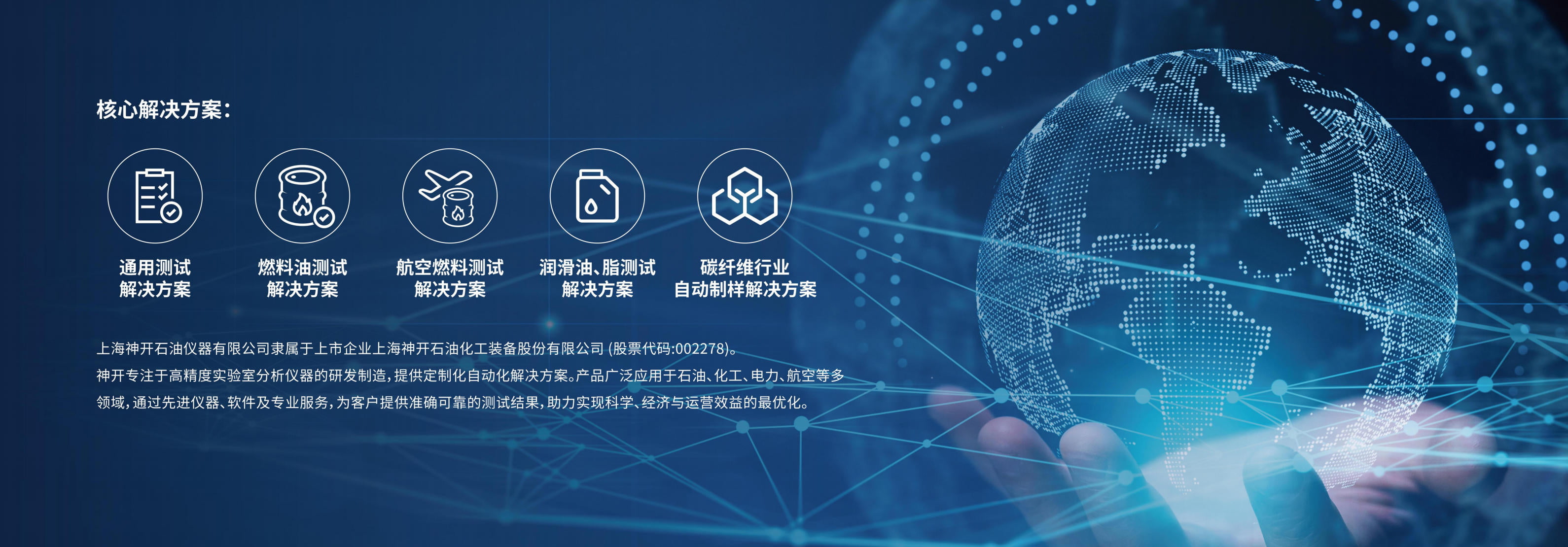 �������ǲ�Яʯ�ͻ�����Ʒ����ȫ�Զ�����ƻ�����������۱���2025 BCEIA��������չ(ͼ1)