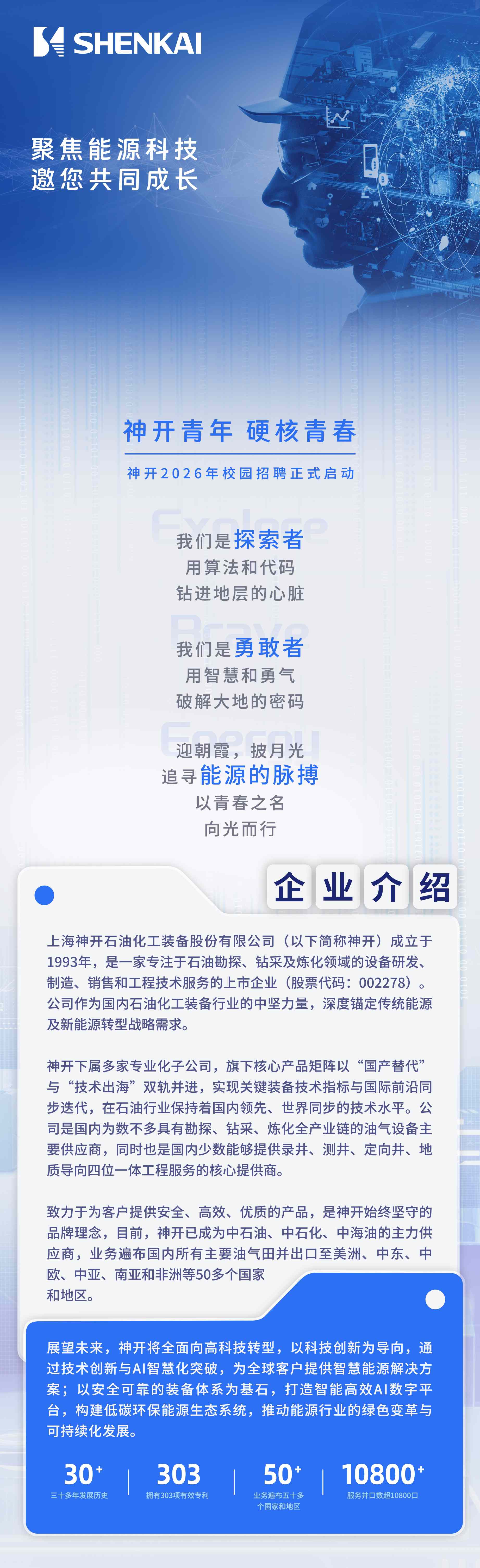 ÕÐÆ¸³¤Í¼-ÎÄ×ÖÈ·ÈÏ_01.jpg ÕÐÆ¸³¤Í¼-ÎÄ×ÖÈ·ÈÏ_01.jpg