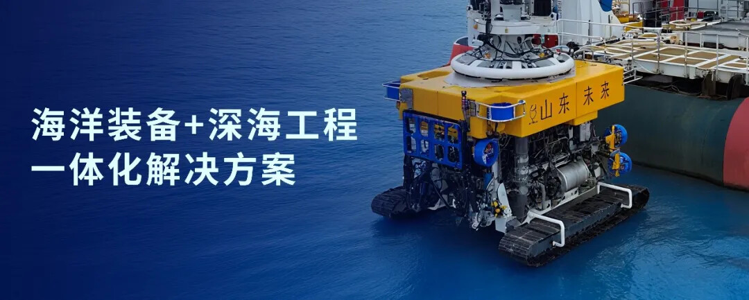 º£Ñó×°±¸ É¹¤³ÌÒ»Ì廯½â¾ö¼Æ»®.jpg º£Ñó×°±¸ É¹¤³ÌÒ»Ì廯½â¾ö¼Æ»®.jpg