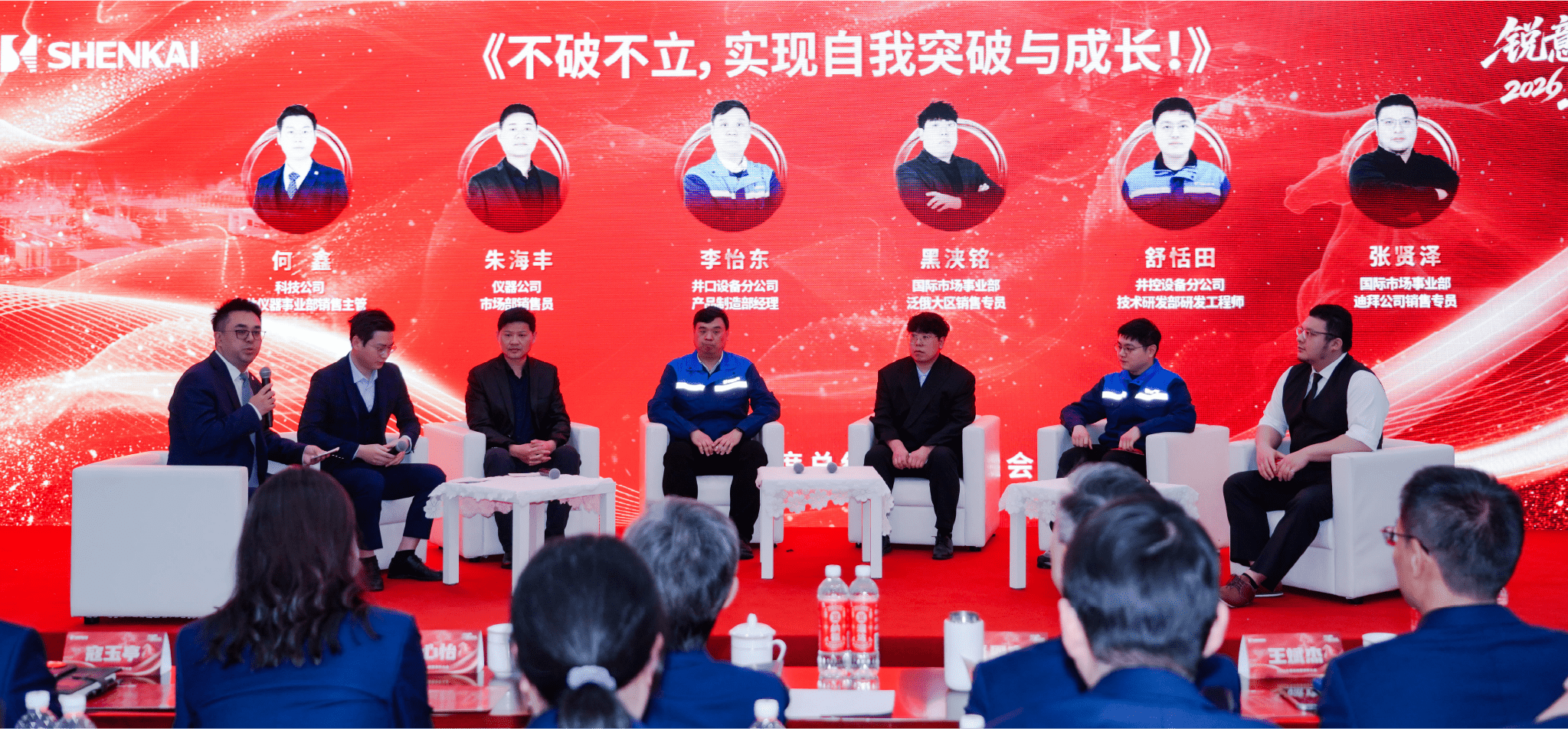 �����ȡ����Ծ�³̡����������ǲ��ɷ�2025����ܽ��߱�����ʢ���ٿ�(ͼ5)