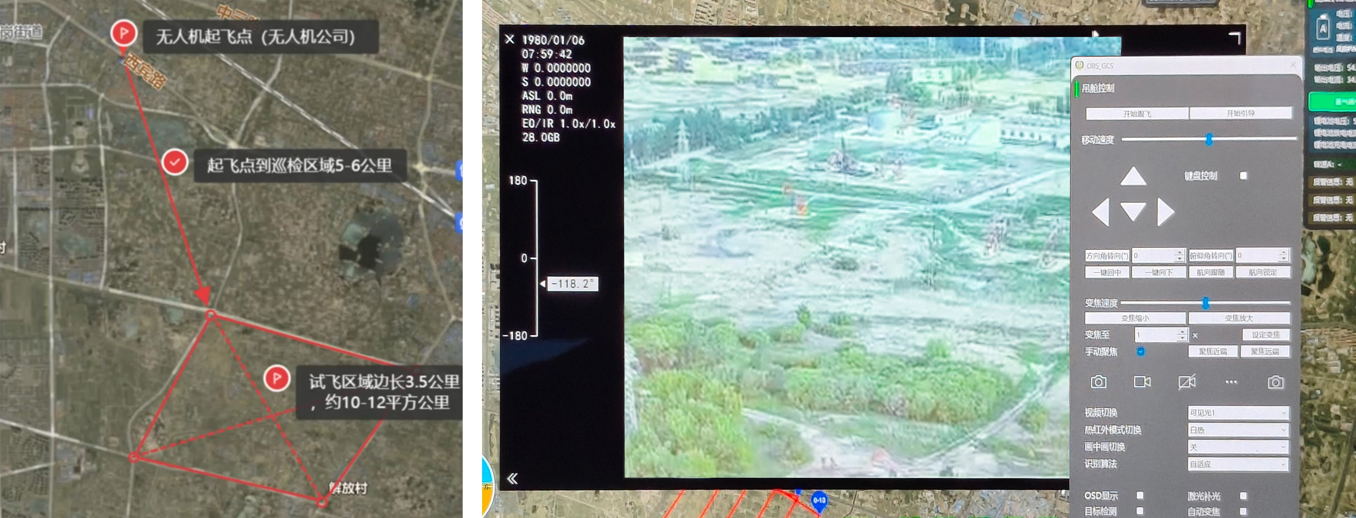 A Hydrogen-powered UAV Jointly Launched by Shenkai and Hanhydrogen Power (Zhuhai) Technology Co., Ltd. (Hanhydrogen) Completed Its Inspection and Test Flight Tasks in a Domestic Oilfield(ͼ2)