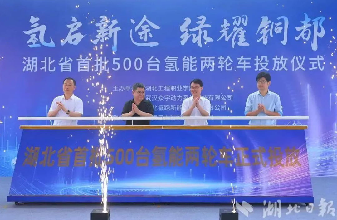 Shenkai Collaborated with Hanhydrogen Power (Zhuhai) Technology Co., Ltd. (Hanhydrogen) to Facilitate Hydrogen-powered Two-wheeled Vehicles for ��Zero-carbon Travel��(ͼ1)