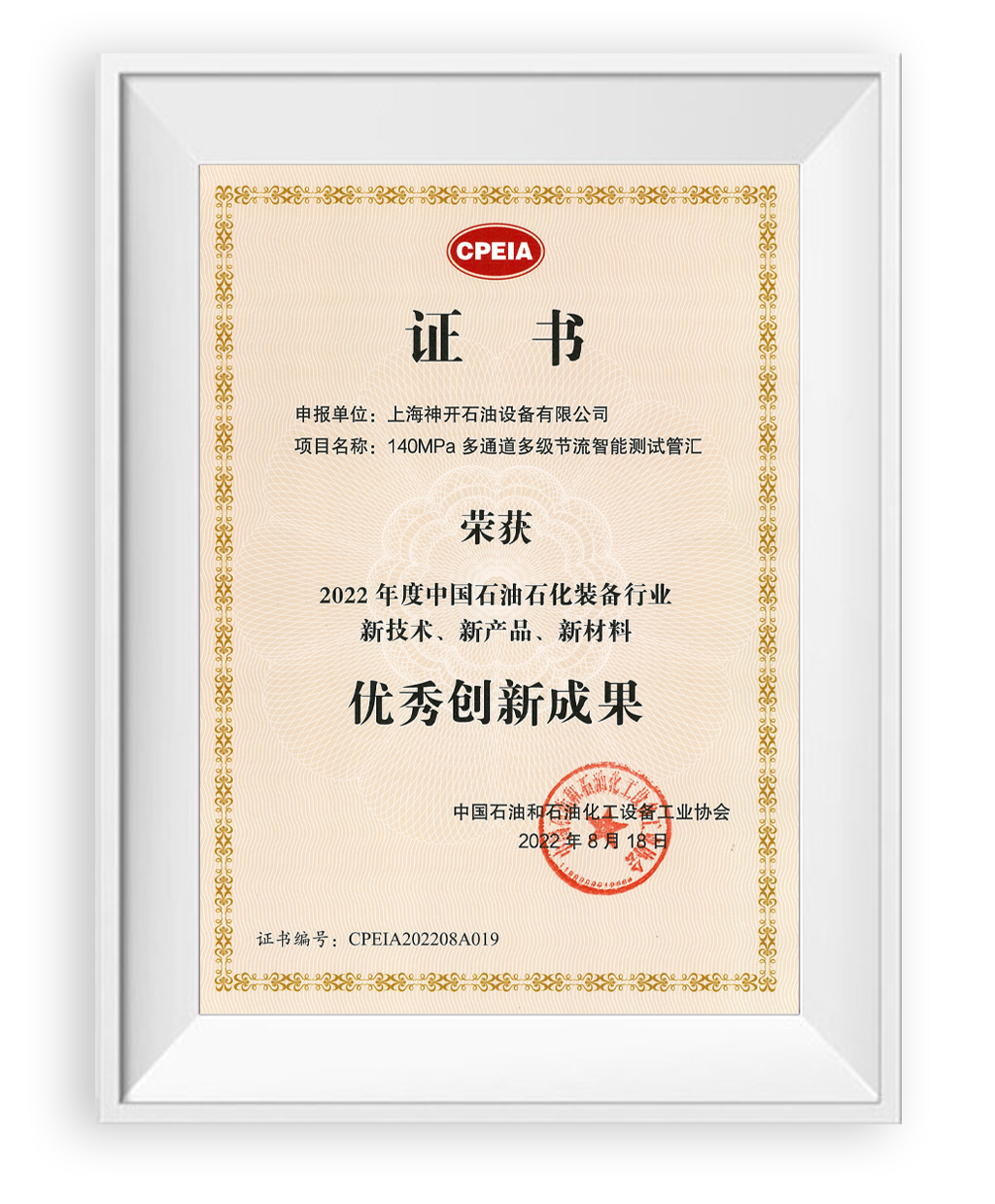 ������̨�� �������ǲ�ȫ�Զ�̼��ά��� װ���ֳɽ���(ͼ1)