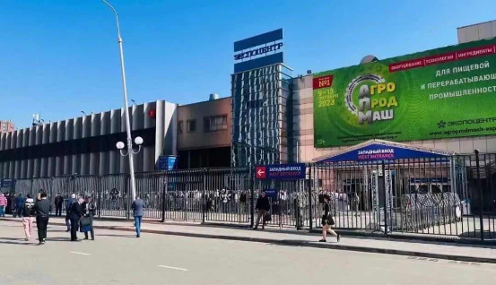 �������ǲ�����2023����˹NEFTGAZʯ��չ��(ͼ1)