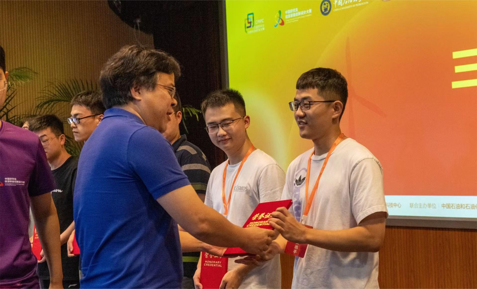 ��У���� Эͬ���������������ǲ�Э���ʮ���й��о�����Դװ��������ƴ���(ͼ4)