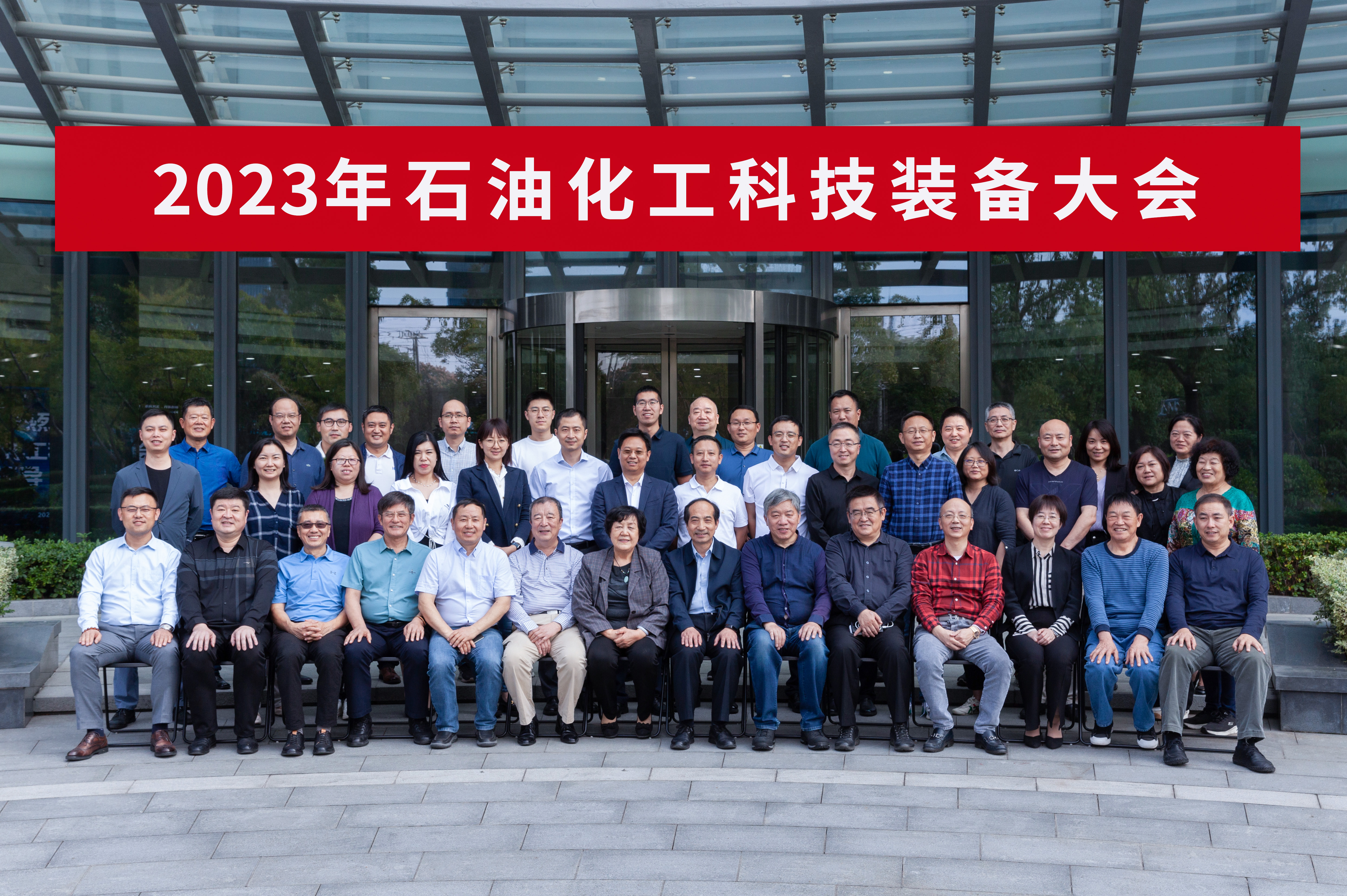 2023��ʯ�ͻ����Ƽ�װ�������������ǲ��ֳɾ���(ͼ5)