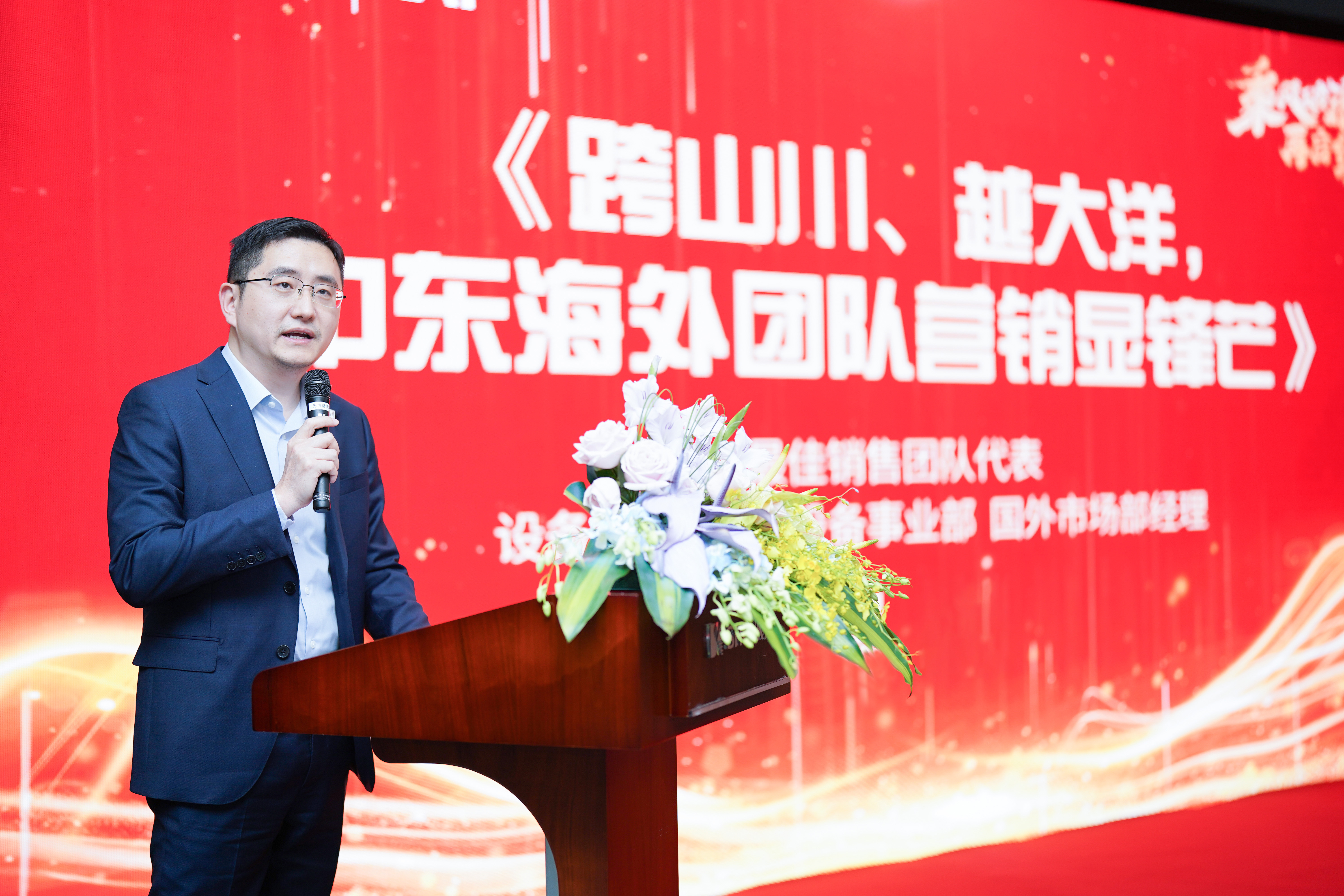 �˷��������������¡����������ǲ��ɷ�2023����ܽ��߱�����ʢ���ٿ�(ͼ2)