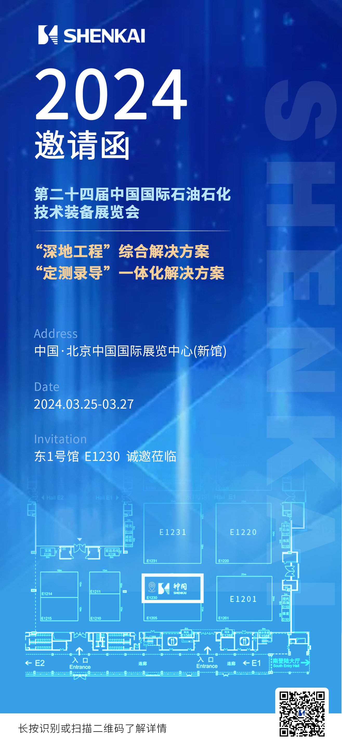 Ϊ�й�ʯ�͡���ع��̡����ݻ������������ǲ���װ����CIPPE(ͼ8)