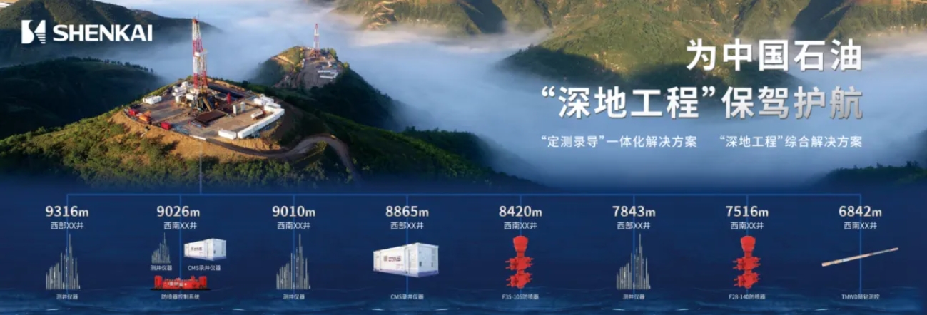 ��װ���࣡�������ǲ�2024CIPPE���ʻ���(ͼ11)