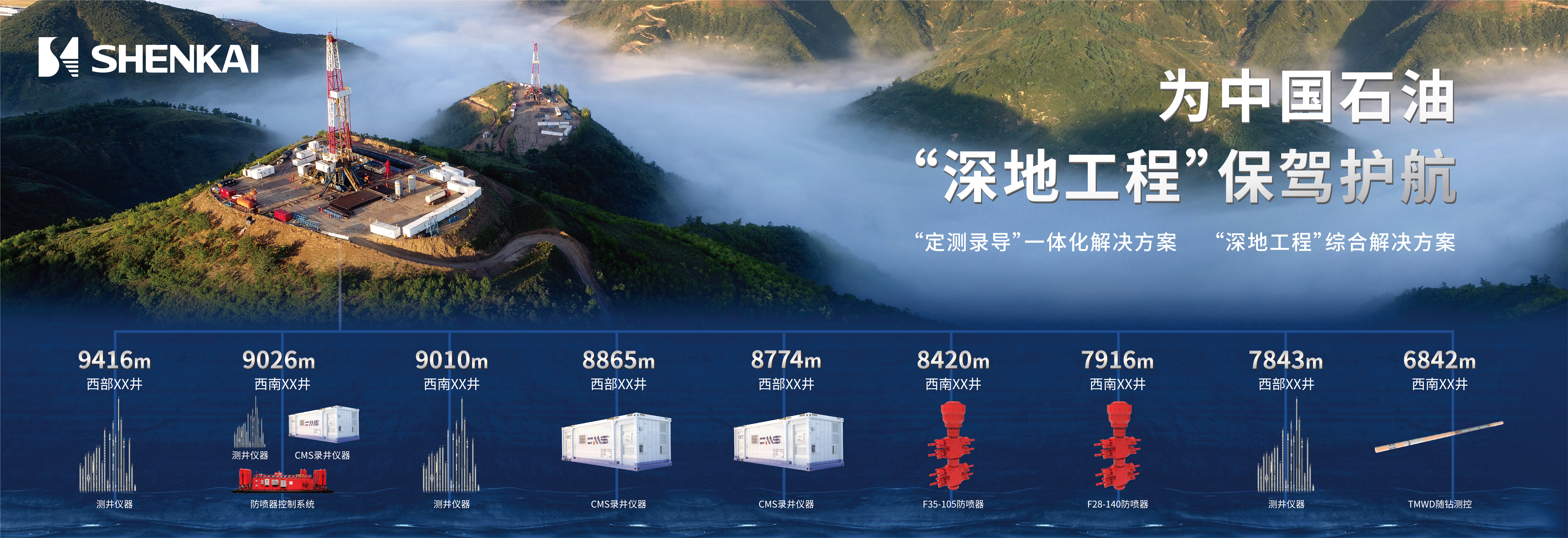 ADIPEC 2024 | �������ǲ�������Լ�������ȹ���ʯ��չ����(ͼ2)