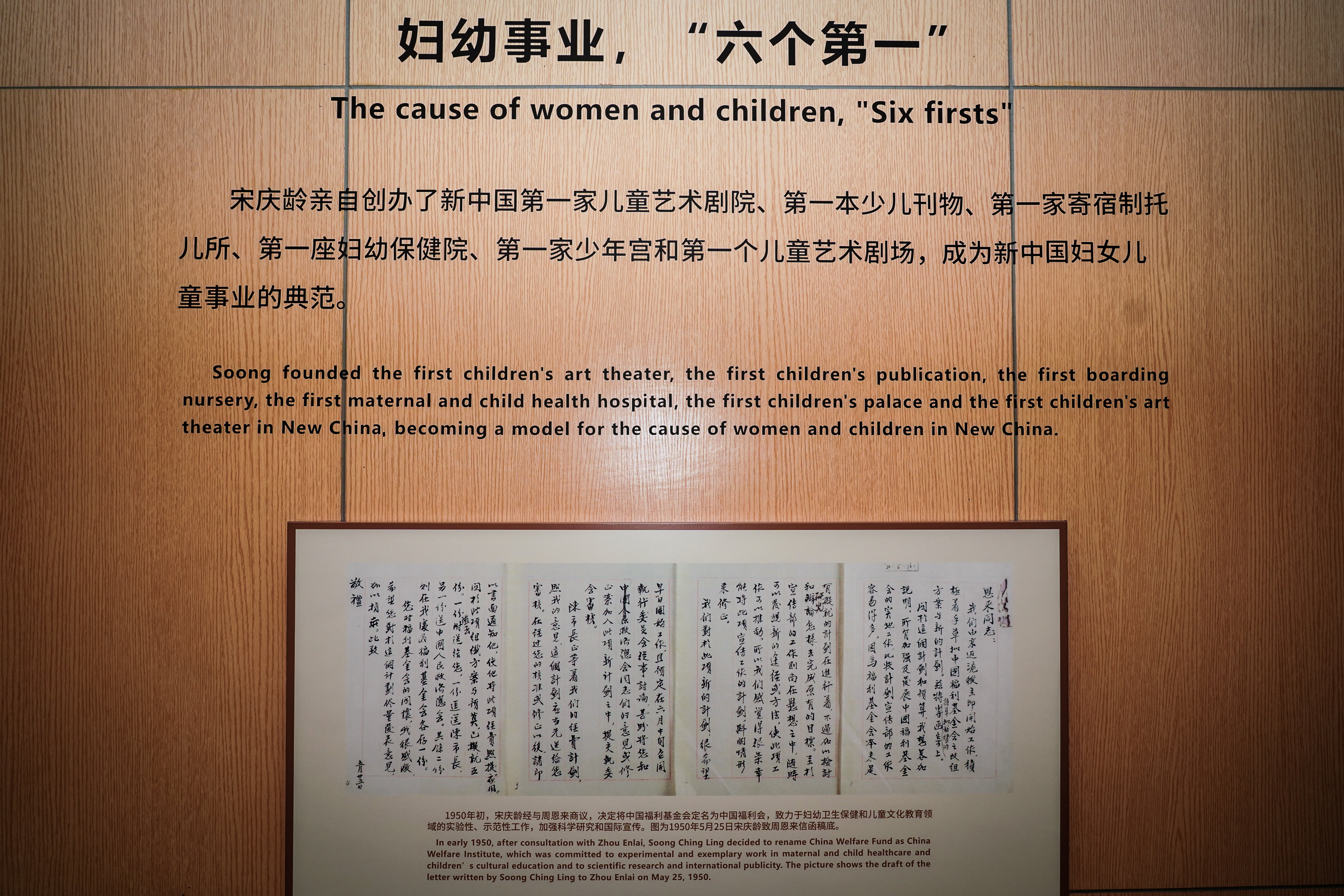 ׷Ѱ�����㼣�����س���ʹ�������������ǲ���֯��չ������һ�����⵳���˶�(ͼ5)