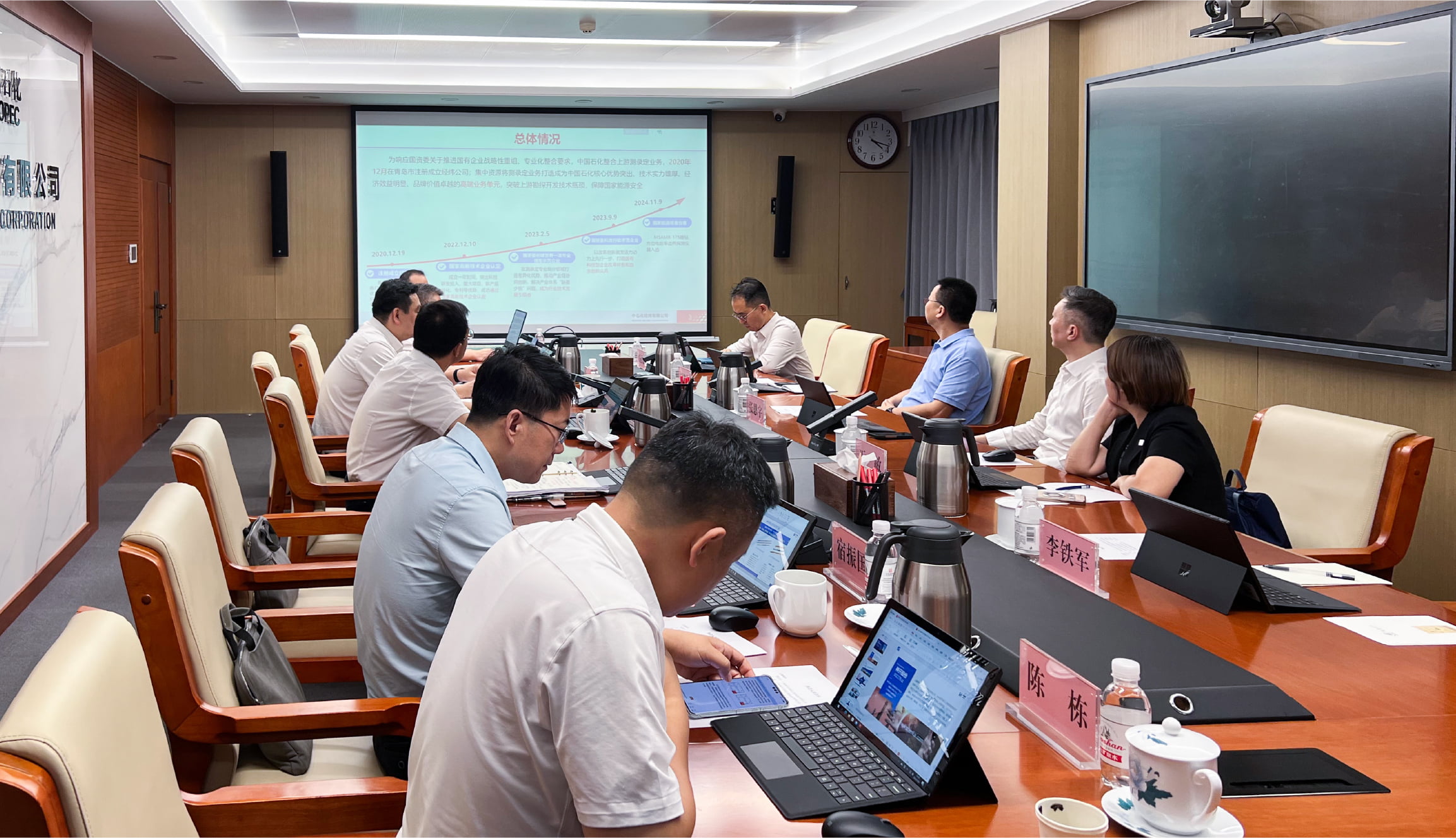 �������ǲ��ɷ��ܲ�һ�и���ʯ����γ���޹�˾����(ͼ3)